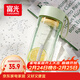 富光夏季女運動(dòng)水杯兒童便攜杯男夏天杯子塑料杯隨手杯 綠色 550ml
