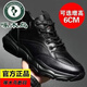 啄木鳥(niǎo)【純軟皮】男士冬季運動(dòng)鞋真軟皮鞋耐磨透氣百搭休閑運動(dòng)鞋男鞋 增高款-黑色-四季款 41