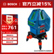 博世（BOSCH）高精度綠光5線(xiàn)水平儀標線(xiàn)儀激光水平尺電子尺 GLL 50-15 XG