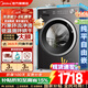 美的（Midea）滾筒洗衣機全自動(dòng)國家補貼 家用10/12公斤單洗/洗烘一體機 一級能效節能變頻除菌除螨 以舊換新 【新品帶烘干V56】快凈精華洗+低溫柔烘 洗烘一體