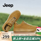 Jeep吉普板鞋男英倫風(fēng)時(shí)尚透氣男士休閑鞋簡(jiǎn)約軟底厚底潮鞋子男 麥色（運動(dòng)碼） 41