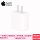 Apple蘋(píng)果原裝 20W USB-C充電器 type-c充電器iPhone17/16/15/14USB-C/type-c轉閃電充電線(xiàn)蘋(píng)果原裝二手99新快充頭 20WType-C充電頭{8-17機型}
