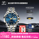 金仕盾（JIN SHI DUN）原裝進(jìn)口瑞士認證品牌手表男款防水全自動(dòng)機械表男士腕表生日送禮