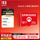NINTENDO SWITCH任天堂港版三星EX256G儲存卡Switch2代游戲機內存卡二代游戲機周邊配件
