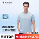 拇指白小T二代水光短袖T恤男女26春夏新品三防純棉白小丅 男款白小T藍 XL
