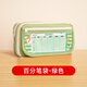 【時(shí)光學(xué)】筆袋綠色款小學(xué)生大容量文具盒分層收納多功能高顏值簡(jiǎn)約帆布鉛筆盒男孩女孩文具袋