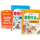 一年級上冊上學(xué)期 寒假作業(yè)語(yǔ)文+數學(xué)（共2本）部編人教版 1年級寒假銜接作業(yè)（復習+預習）