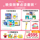 巧虎點(diǎn)讀筆早教啟智兒童玩具13-24月齡繪本培養如廁習慣早教全套3年版 3年36套＋WIFI點(diǎn)讀筆＋晚安故事＋19元換購一套 25.02出生/13月齡