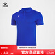 卡爾美（KELME）運動(dòng)POLO衫男士翻領(lǐng)運動(dòng)T恤夏季純色女士 透氣速干定制短袖 男 寶藍 2XL