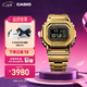 卡西歐（CASIO）G-SHOCK GMW-B5000卡西歐小方塊運動(dòng)手表防水手表 【女神節禮物】 GMW-B5000GD-9PRN太陽(yáng)能
