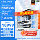 影馳AMD銳龍 R7 9800X3D/9950X3D/9850X3D RTX5070TI/RTX5080/電競直播游戲臺式主機整機DIY組裝電腦 配置5 9800X3D/RTX5080