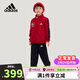 阿迪達斯（adidas）童裝26春新年款男童運動(dòng)套裝中大童兒童針織寬松長(cháng)袖兩件套KV6978