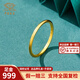 中國珠寶金戒指足金古法黃金戒指素圈指環(huán)送女友老婆節日生日禮物 古法實(shí)心約2g【品牌禮盒】 16號（克重多退少補）
