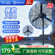 鉆石牌（DIAMOND）工業(yè)風(fēng)扇大風(fēng)力電風(fēng)扇強力落地式大風(fēng)量牛角扇大功率商用吹除甲醛工廠(chǎng)車(chē)間工地立式搖頭落地風(fēng)扇WY 【強風(fēng)】500工業(yè)扇+2.6米加長(cháng)線(xiàn) 【好品質(zhì)/敢承諾】本店支持兩年換新