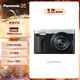 松下ZS99 （Panasonic）便攜式長(cháng)焦數碼口袋相機 銀色