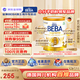 雀巢（Nestle）BEBA至尊 6HMO 嬰幼兒奶粉2段800g 貝巴 安全批次2027.08 2段 1罐 【安全批次 52410742F1 】27年8月