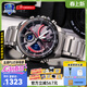 卡西歐（CASIO）手表男士EDIFICE商務(wù)休閑太陽(yáng)能智能藍牙日韓腕表送男友生日禮物 ECB-900YDB-1A太陽(yáng)能動(dòng)力