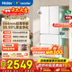 Leader海爾冰箱416升法式多門(mén)四開(kāi)門(mén)594mm超薄零嵌入式70cm寬一級能效雙變頻風(fēng)冷無(wú)霜家用電冰箱國家補貼 416升古德白丨專(zhuān)業(yè)超薄零嵌丨黑金凈化系統