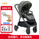 巧兒宜（JOIE）嬰兒推車(chē)雙向推行高景觀(guān)可折疊大輪胎手推車(chē)Finiti 荒野綠（送背帶/搖椅）
