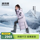 波司登（BOSIDENG）25新款極寒羽絨服男女同款過(guò)膝長(cháng)款90鵝絨連帽保暖加厚外套 【谷愛(ài)凌同款】雪霞紫6438-至高御寒-30℃ -店長(cháng)推薦 M 165/88A 體重約115-135斤