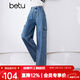 百圖betu女裝夏季新款牛仔褲時(shí)髦工裝口袋百搭牛仔闊腿褲2405T60 牛仔色 S