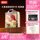 碧芭寶貝大魚(yú)海棠拉拉褲XXXXL24片(≥19kg)4XL加大碼尿不濕 親膚柔軟