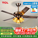TCL美式風(fēng)扇燈餐廳復古臥室家用客廳歐式電風(fēng)扇吊燈多頭吊扇燈 鐵葉42寸-變頻6檔-暖光-遙控