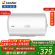 海爾出品統帥 40升電熱水器京東自營(yíng)上門(mén)安裝以舊換新2200W節能速熱家用儲水式專(zhuān)利防電墻租房?jì)?yōu)選LC2