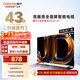 酷開(kāi)（coocaa）創(chuàng  )維京東聯(lián)名款電視JD 01系列 43英寸 京東OS 無(wú)開(kāi)機廣告 智能投屏 高清全面屏液晶電視43K3 43英寸