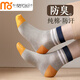 莫代爾襪子男士中筒純棉秋季100%全棉襪防臭吸汗透氣青少年運動(dòng)男襪 主圖款-六色各1共6雙 均碼 100棉男襪39-44多款可