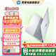 惠普（HP）星BOOK15筆記本電腦 超輕薄便攜大屏小新品商務(wù)辦公本學(xué)生游戲手提本電腦 銳龍版 月光銀 【性?xún)r(jià)比強推】R5-7520U/16G/1TB