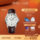 美度（MIDO）瑞士手表 舵手 千禧款 長(cháng)動(dòng)能 商務(wù)休閑 機械皮帶男表送男友