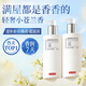 京東京造果酸身體乳300ml小蒼蘭香 持久留香補水保濕男女士滋養潤膚禮物
