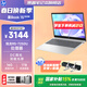 惠普 星Book14可選星Book15 【補貼15%】 2026年爆款AMD銳龍7代便攜商務(wù)學(xué)生全能輕薄筆記本電腦 R5-7520U 16G  1TB丨銀 DC調光