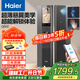 海爾（Haier）天悅AI智能門(mén)鎖Q600掌靜脈人臉識別可視貓眼大屏密碼鎖指紋鎖