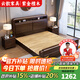 云歆紫金檀木實(shí)木床現代簡(jiǎn)約1.8米雙人床1.5米家用主臥帶燈儲物床 紫金檀木床+乳膠彈簧棕墊 1800*2000mm榫卯款