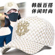 麗紗蓓兒香港潮牌新款棒球帽男女高端字母彎檐刺繡休閑百搭時(shí)尚街頭鴨舌帽 白色 均碼