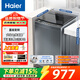 海爾（Haier）波輪洗衣機全自動(dòng)10公斤大容量直驅變頻懶人家用出租房宿舍洗衣機除螨洗漩瀑洗1.1洗凈比以舊換新 【行業(yè)熱賣(mài)10公斤】直驅變頻+智能預約+漩瀑洗 波輪