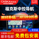 卡仕達（CASKA）福特12-18款?？怂筩arplay中控顯示大屏幕倒車(chē)影像導航一體機記錄 四核1+32G-包安裝 官方標配+倒車(chē)后視