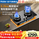 海爾（Haier）燃氣灶5.2KW猛火一級能效家用熄火保護天然氣液化氣雙灶灶具臺嵌兩用液化煤氣灶廚房免開(kāi)孔燃氣灶 【5.2KW-天然氣】麥浪系列圓盤(pán)防干燒-全國