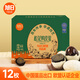 旭日口感醇厚滑而不膩松花鴨皮蛋禮盒12枚裝780g 12枚65克松花皮蛋禮盒