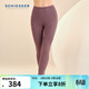 舒雅（Schiesser）女士阿米諾Plus系列氨基酸含羊毛雙層秋褲保暖長(cháng)褲E0/23903Y 深紫 XL 【65-70公斤】