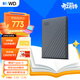 西部數據（WD）移動(dòng)硬盤(pán)2TB 兼容type-c My Passport隨行版2.5英寸 灰 機械硬盤(pán) 筆記本電腦外接 加密 家庭存儲