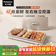 松下（Panasonic）【抖音同款】聚嗨盤(pán)多功能鍋電烤盤(pán)涮烤燉一體雙灶電陶爐左右獨立控溫NF-M1-N