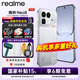 真我（realme）OPPO【國家補貼15%】realme 真我Neo8 oppo游戲電競智能手機 165Hz三星蒼穹屏 真我neo8 12+256 起源白 活動(dòng)補貼丨無(wú)贈品曬單