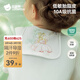 貝肽斯【胎脂皮】隔汗巾兒童3-6歲幼兒園寶寶A類(lèi)大號透氣墊背吸汗巾 竹棉×胎脂皮-熊熊樂(lè )園 3條裝 【輕薄4層-10A抗菌】 M碼【34*24cm】建議2-6歲
