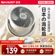 夏普小風(fēng)鈴空氣循環(huán)扇電風(fēng)扇家用小型桌面臺式宿舍臥室辦公室靜輕音抑菌扇葉搖頭臺扇PJ-CA230B-A