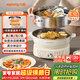九陽(yáng)（Joyoung）電火鍋U底秒涮電煮鍋分體可拆洗家用多功能鍋上蒸下煮5.5L大容量火鍋鍋不粘鍋G558S【0氟有鈦 】
