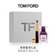 TOM FORD口紅香水禮盒TF超細管115+蜜欲之果30ML 套裝生日禮物女