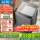 威力（WEILI）波輪洗衣機 12KG全自動(dòng) 直驅變頻大容量 智能模糊洗 一級能效XQB120-2569D 以舊換新國家補貼